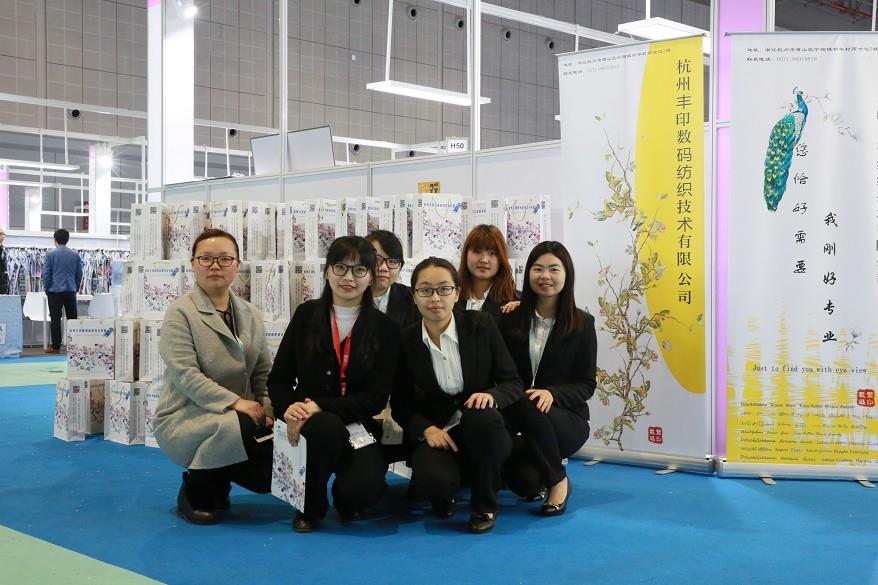 Printing Fabric